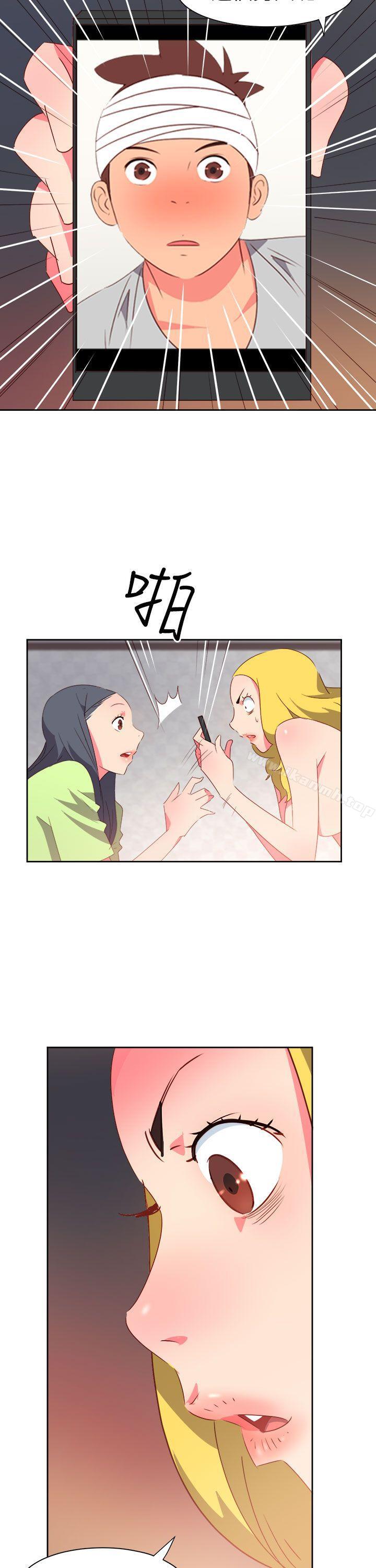 第38话-情慾灵药-TEDD（第15张）