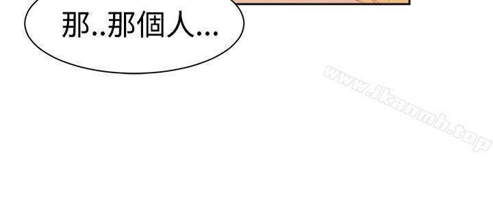 第38话-情慾灵药-TEDD（第16张）