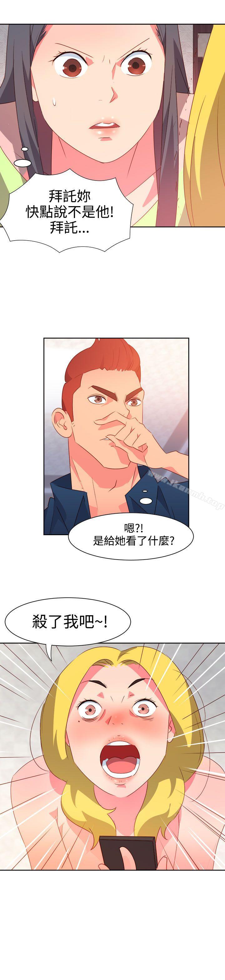 第38话-情慾灵药-TEDD（第17张）
