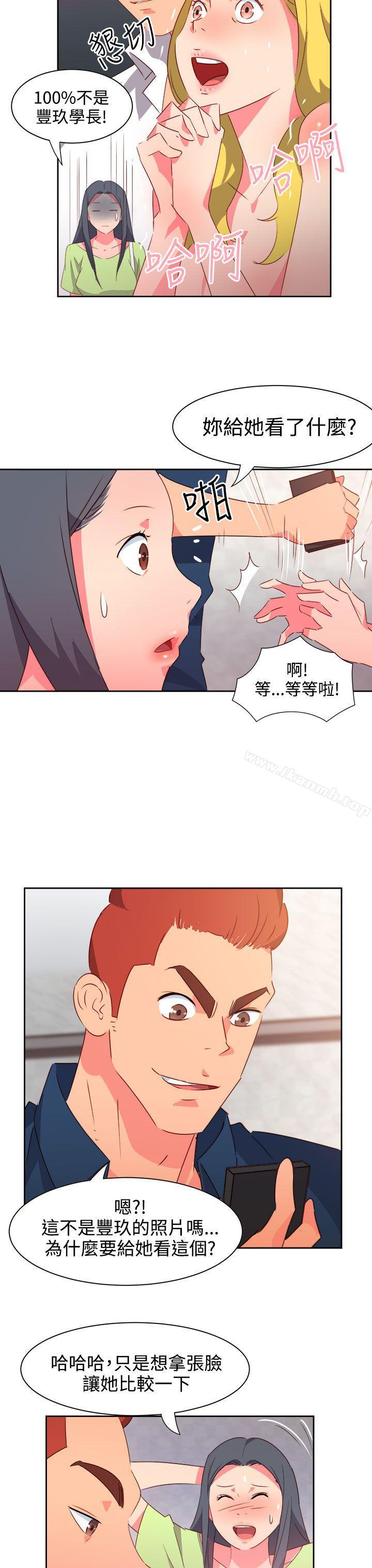 第38话-情慾灵药-TEDD（第19张）