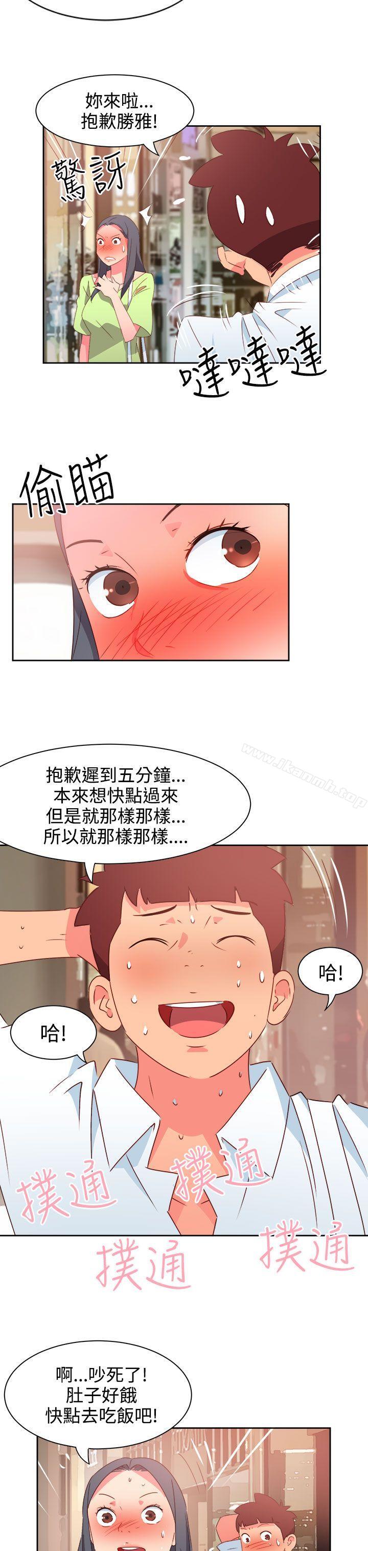第39话-情慾灵药-TEDD（第4张）