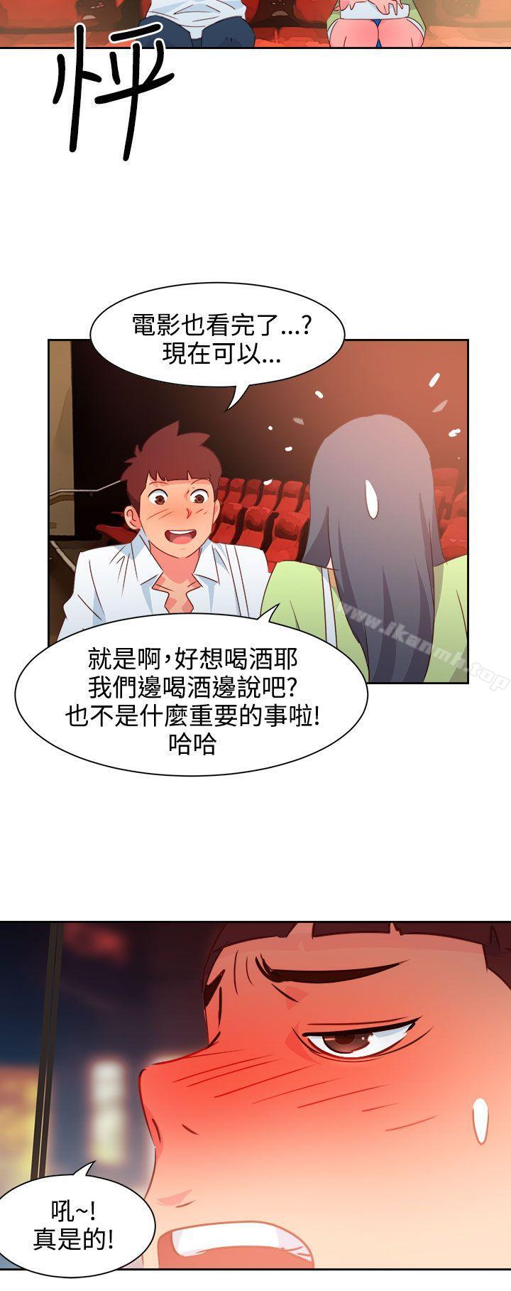 第39话-情慾灵药-TEDD（第7张）