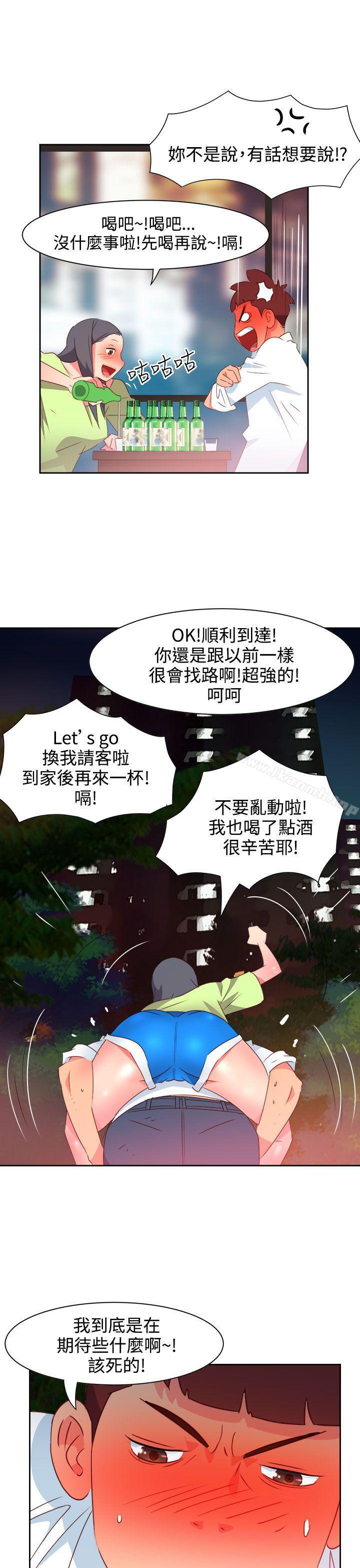 第39话-情慾灵药-TEDD（第8张）