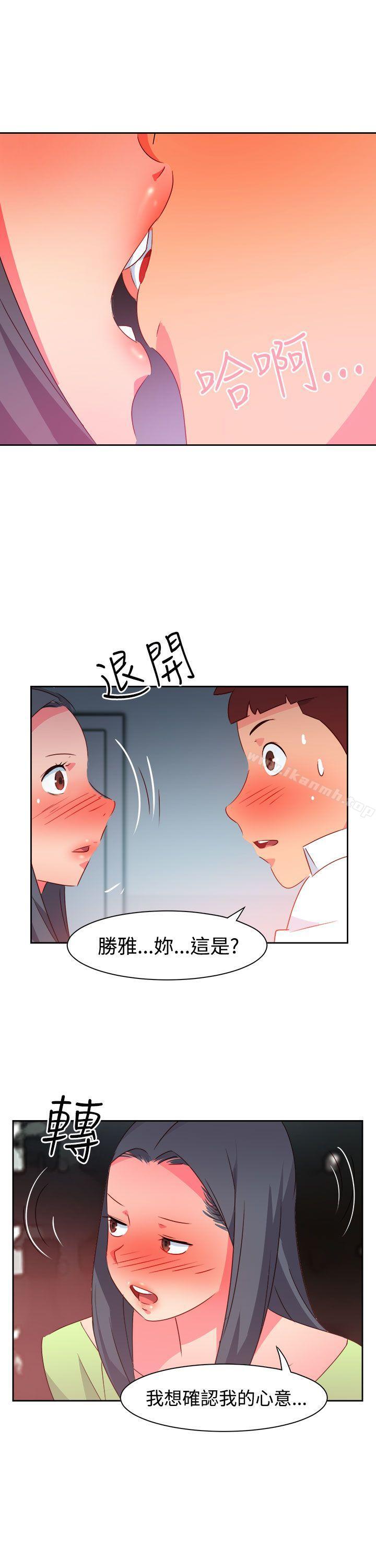 第39话-情慾灵药-TEDD（第12张）