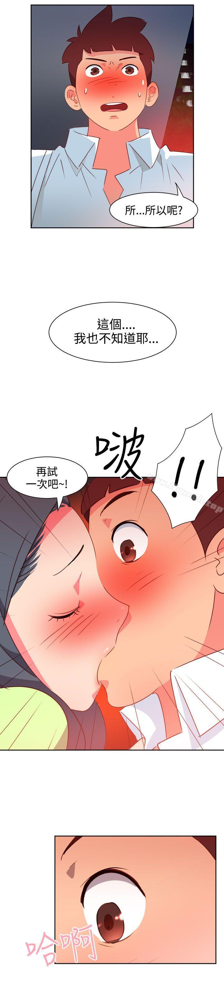 第39话-情慾灵药-TEDD（第13张）