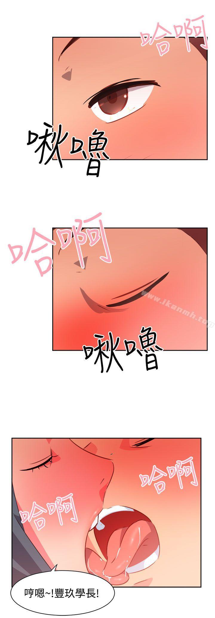 第39话-情慾灵药-TEDD（第14张）