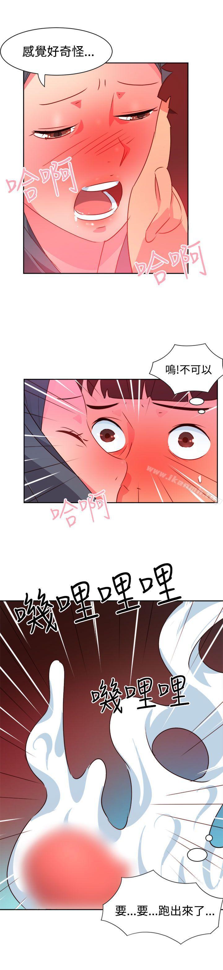 第39话-情慾灵药-TEDD（第15张）