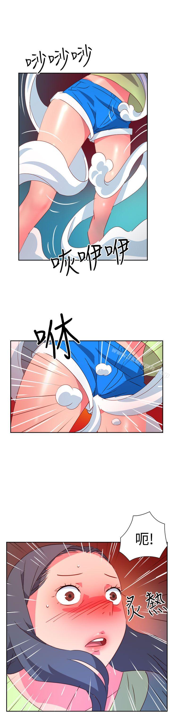 第39话-情慾灵药-TEDD（第16张）