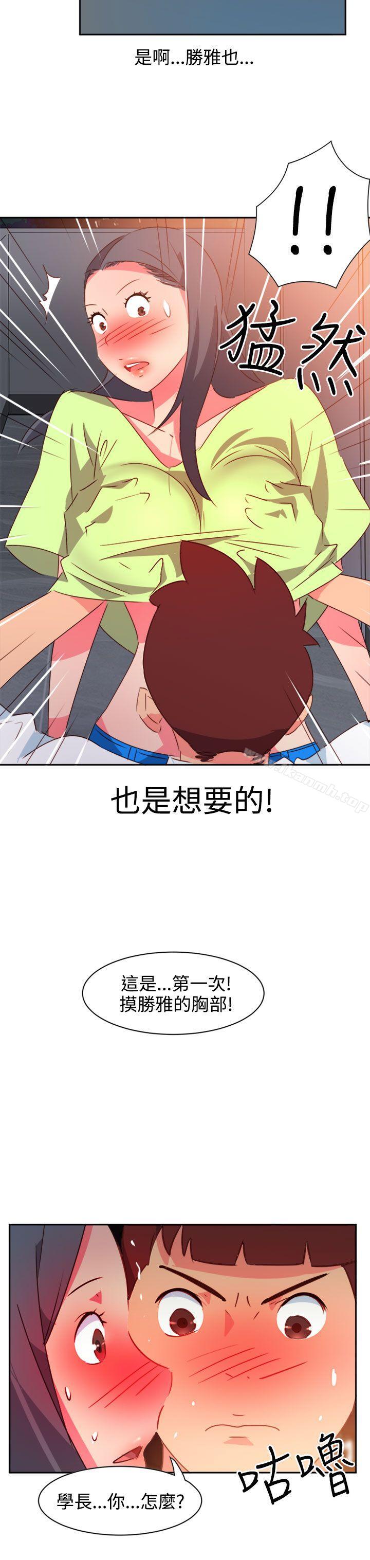 第39话-情慾灵药-TEDD（第18张）