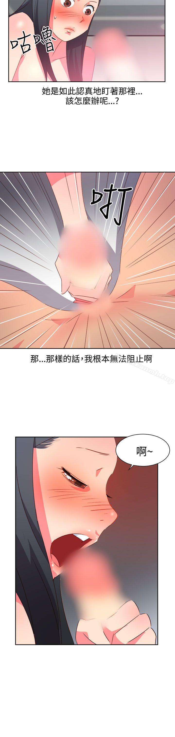 第40话-情慾灵药-TEDD（第4张）