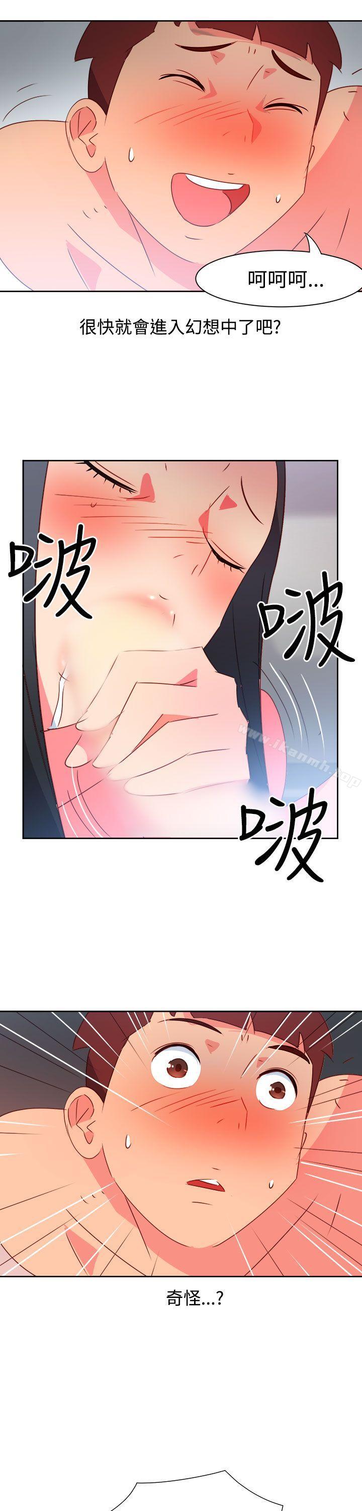 第40话-情慾灵药-TEDD（第5张）