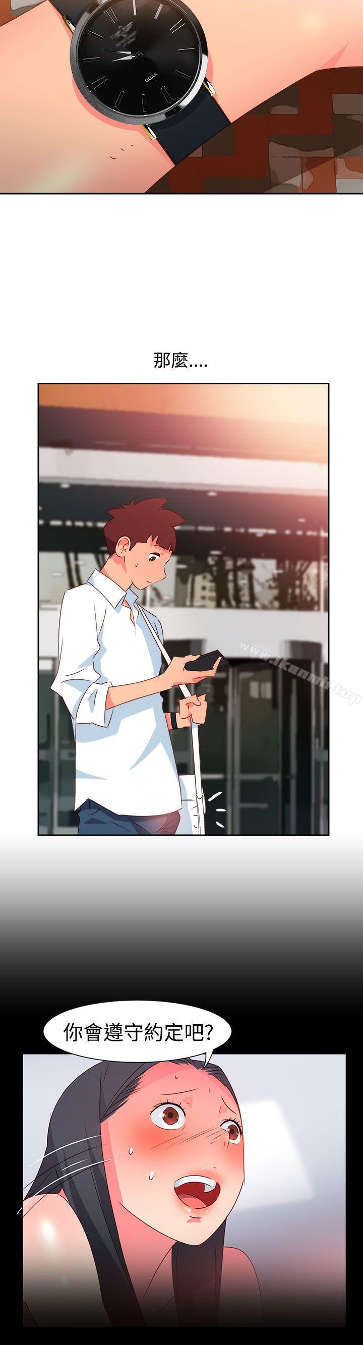 第40话-情慾灵药-TEDD（第16张）