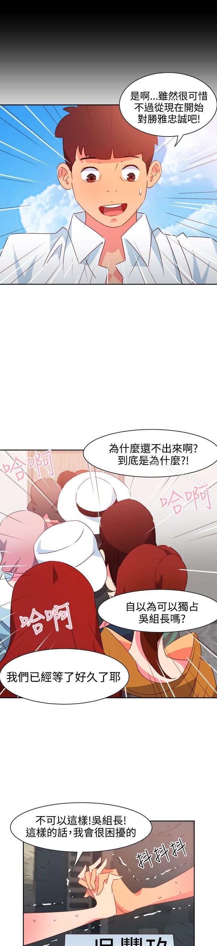 第40话-情慾灵药-TEDD（第17张）