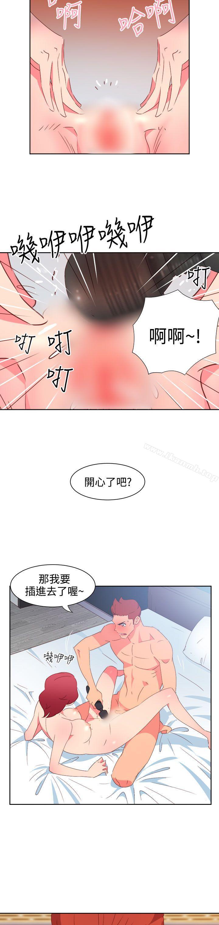 第41话-情慾灵药-TEDD（第3张）