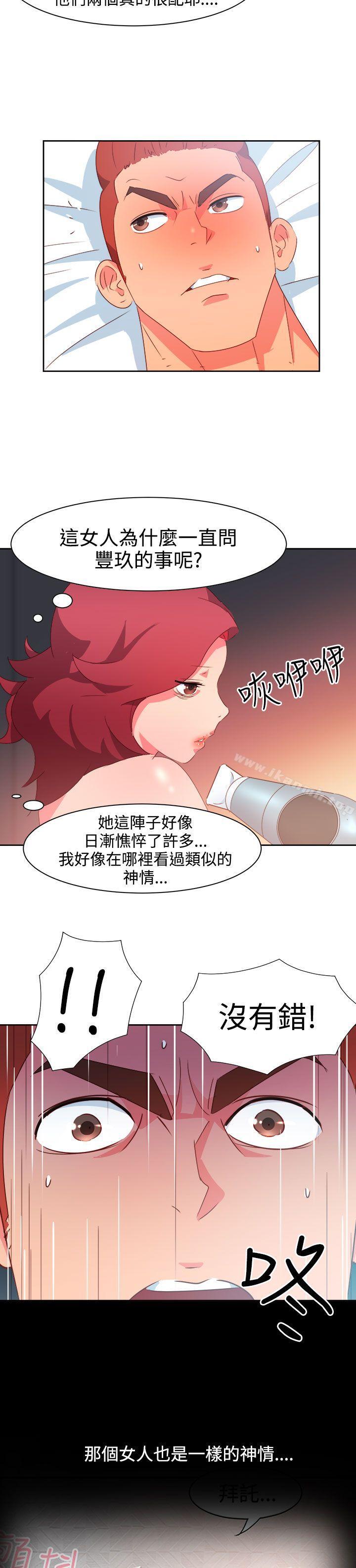 第41话-情慾灵药-TEDD（第6张）