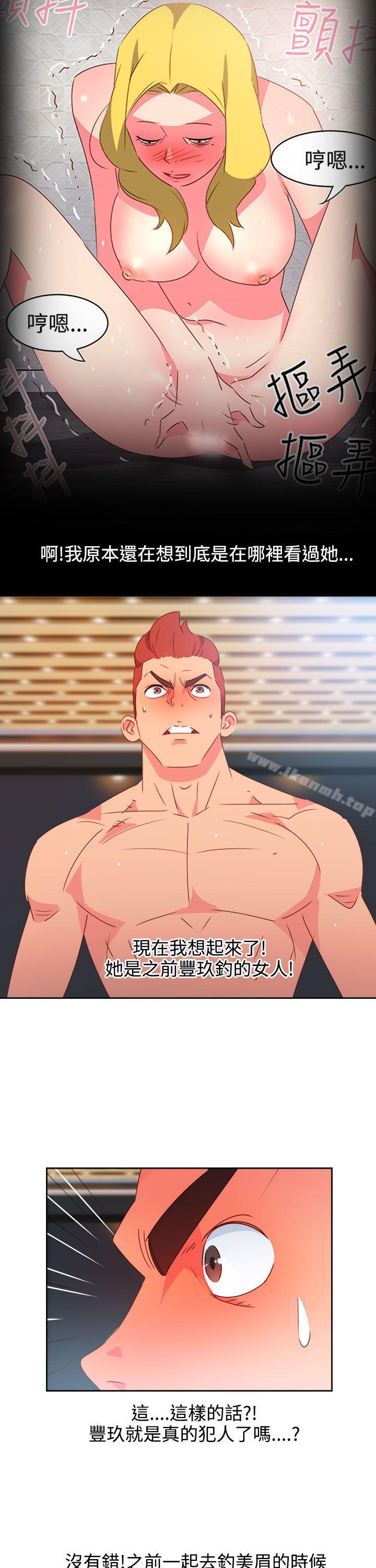 第41话-情慾灵药-TEDD（第7张）