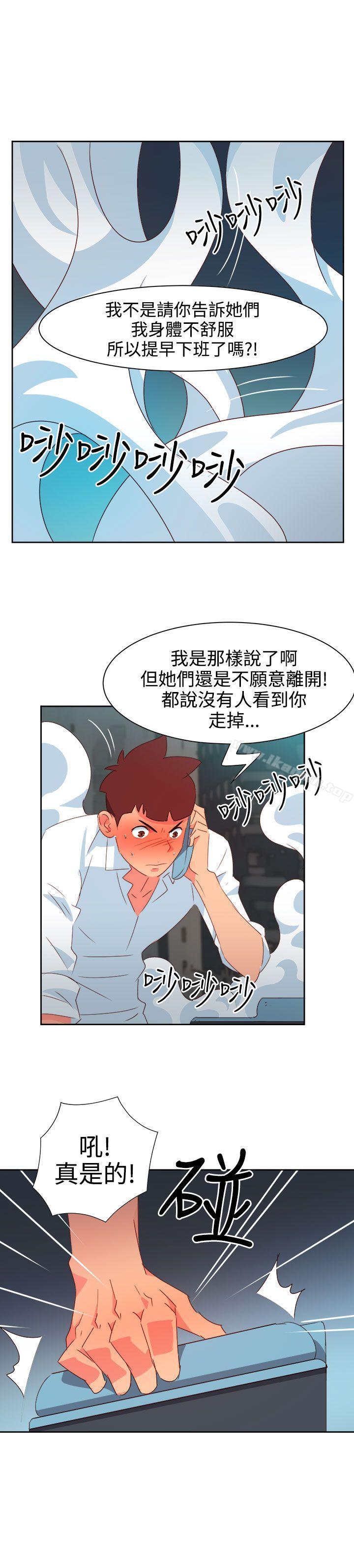 第41话-情慾灵药-TEDD（第9张）