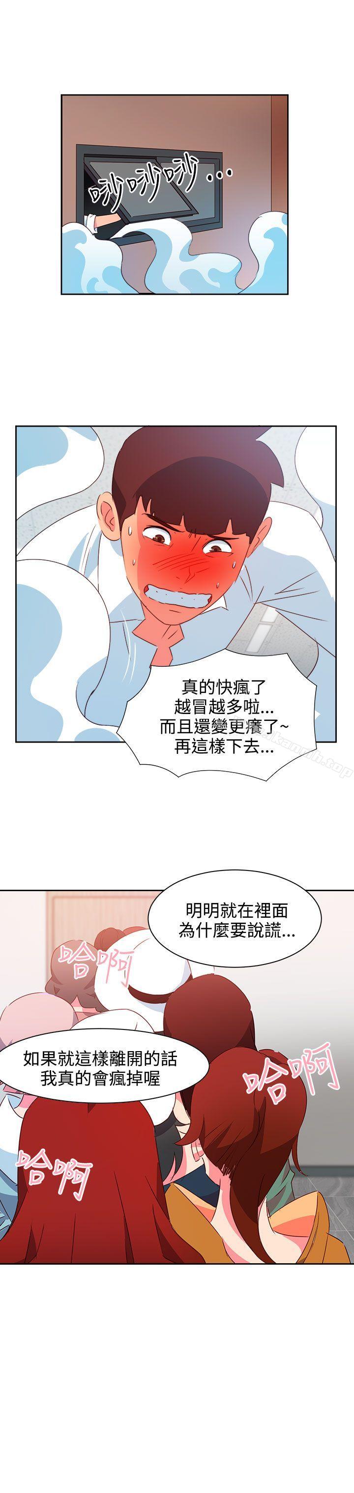 第41话-情慾灵药-TEDD（第12张）