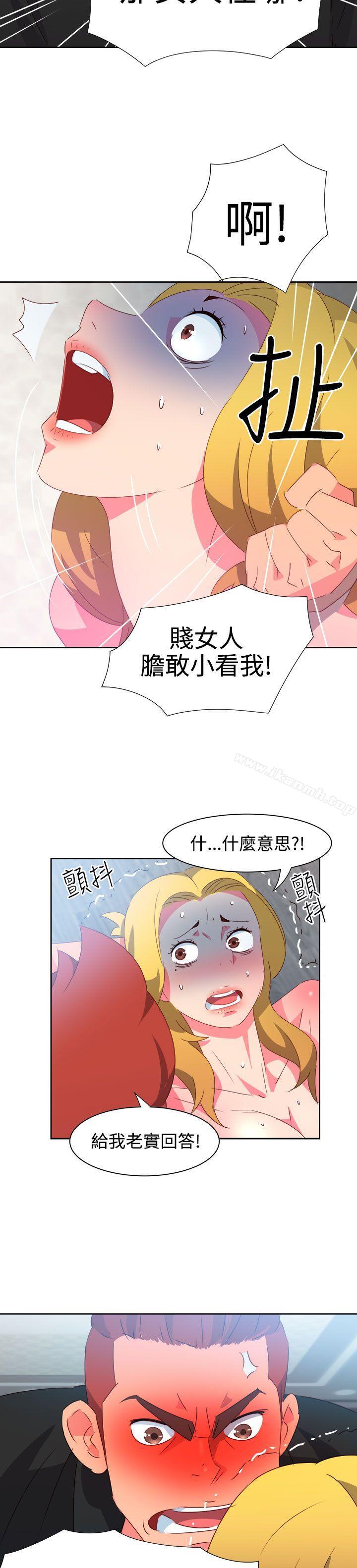 第41话-情慾灵药-TEDD（第14张）