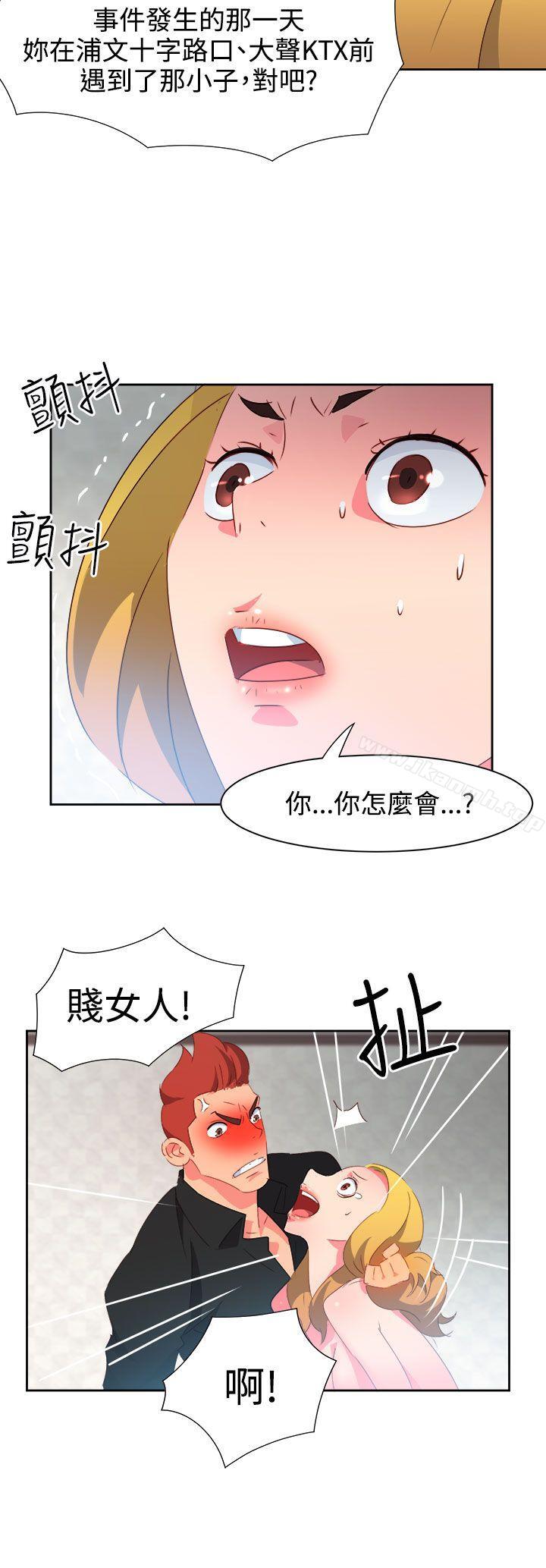第41话-情慾灵药-TEDD（第15张）