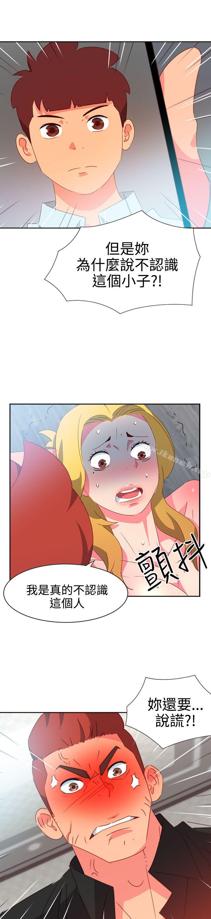 第41话-情慾灵药-TEDD（第16张）
