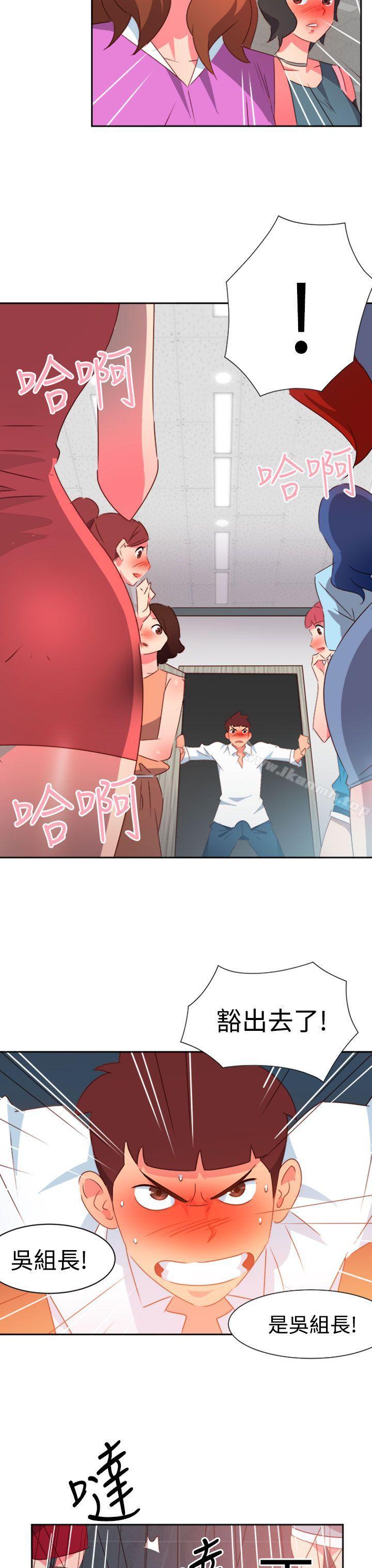 第41话-情慾灵药-TEDD（第18张）