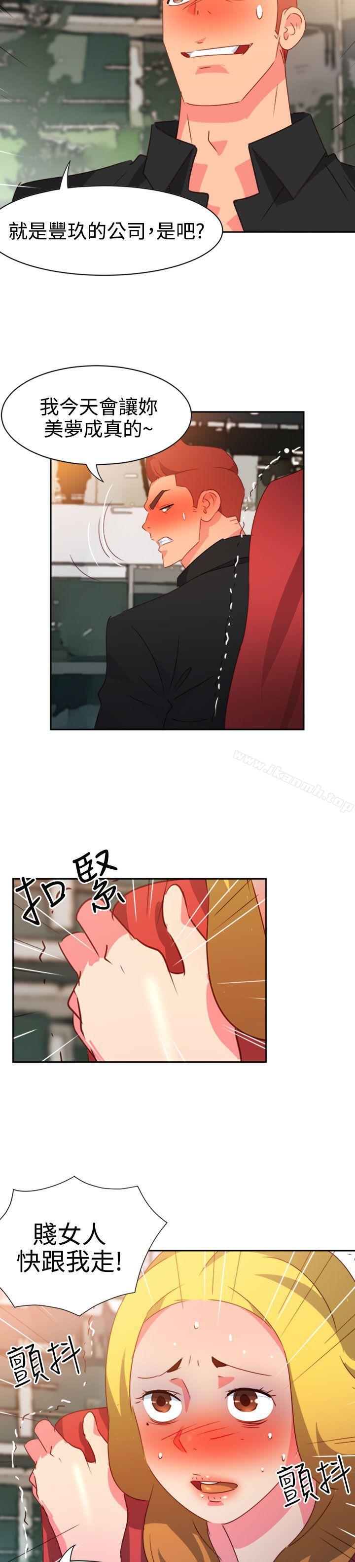 第41话-情慾灵药-TEDD（第21张）