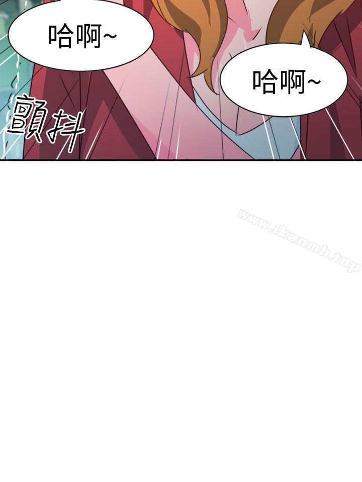 第41话-情慾灵药-TEDD（第22张）