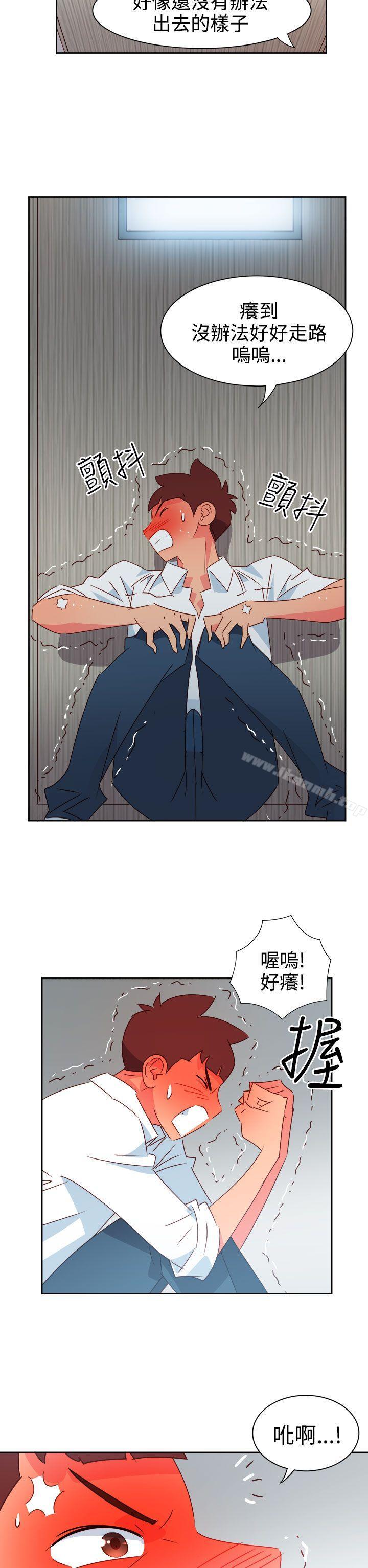 第42话-情慾灵药-TEDD（第2张）