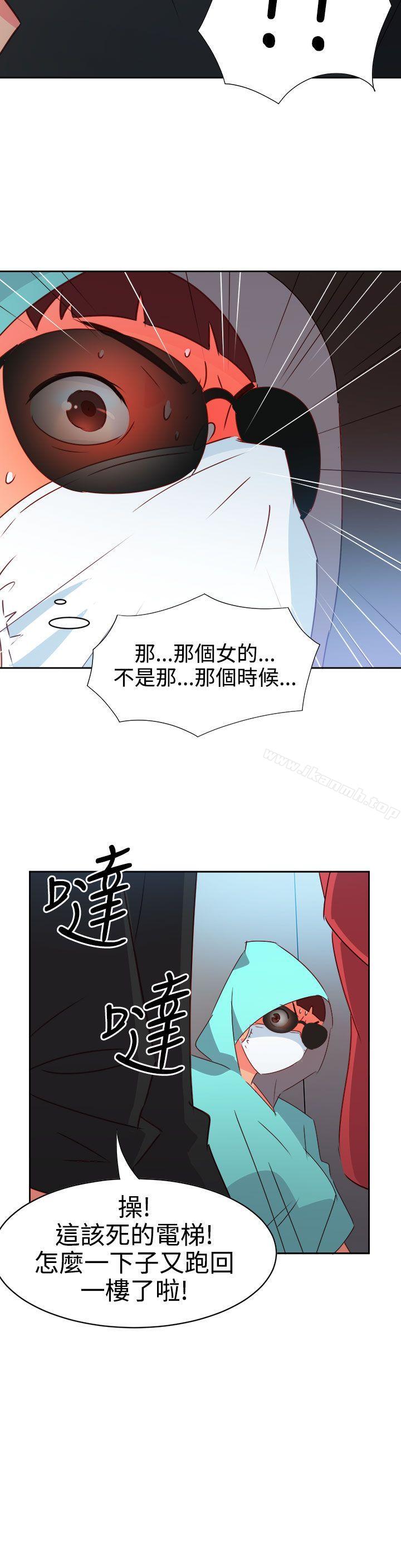 第42话-情慾灵药-TEDD（第8张）