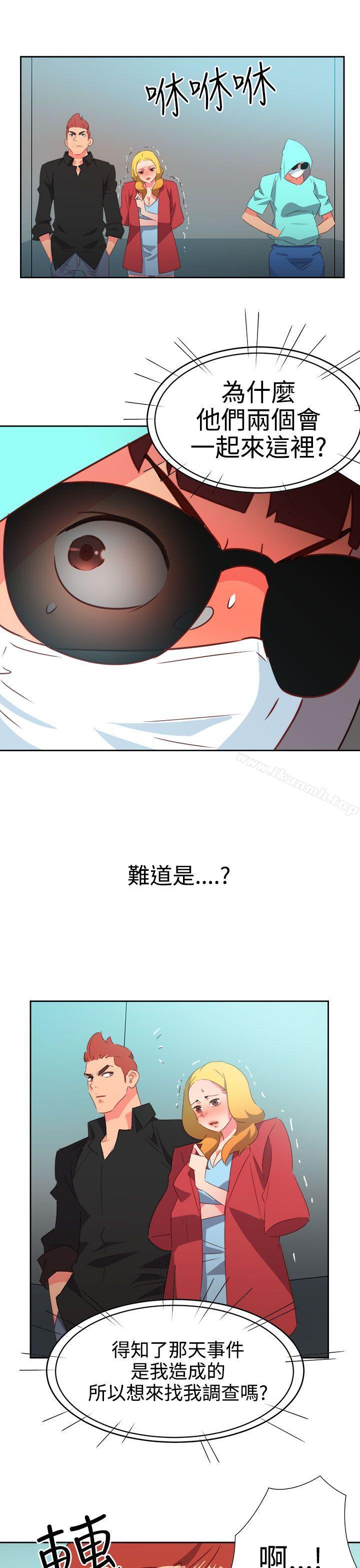 第42话-情慾灵药-TEDD（第9张）