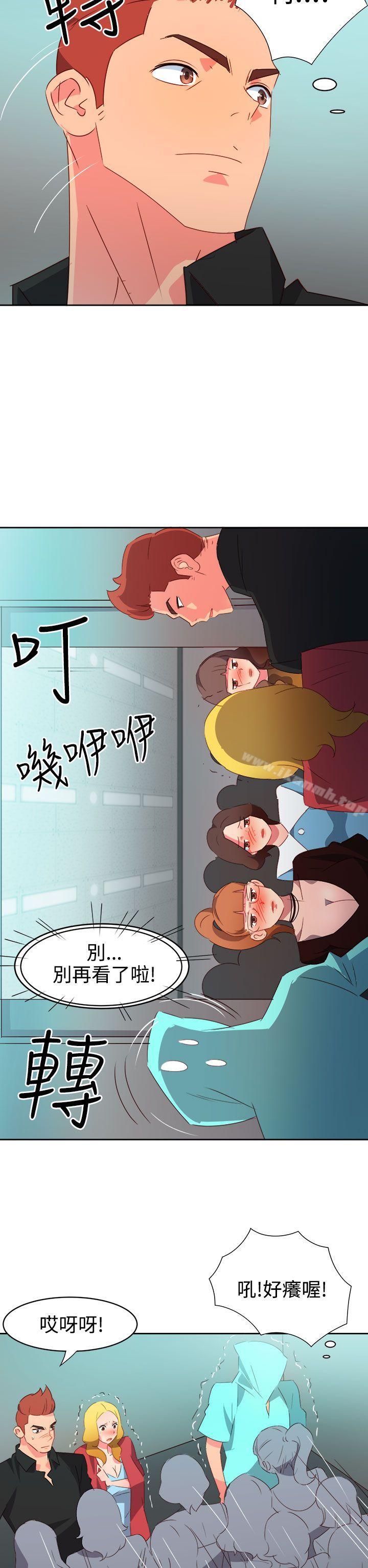 第42话-情慾灵药-TEDD（第10张）
