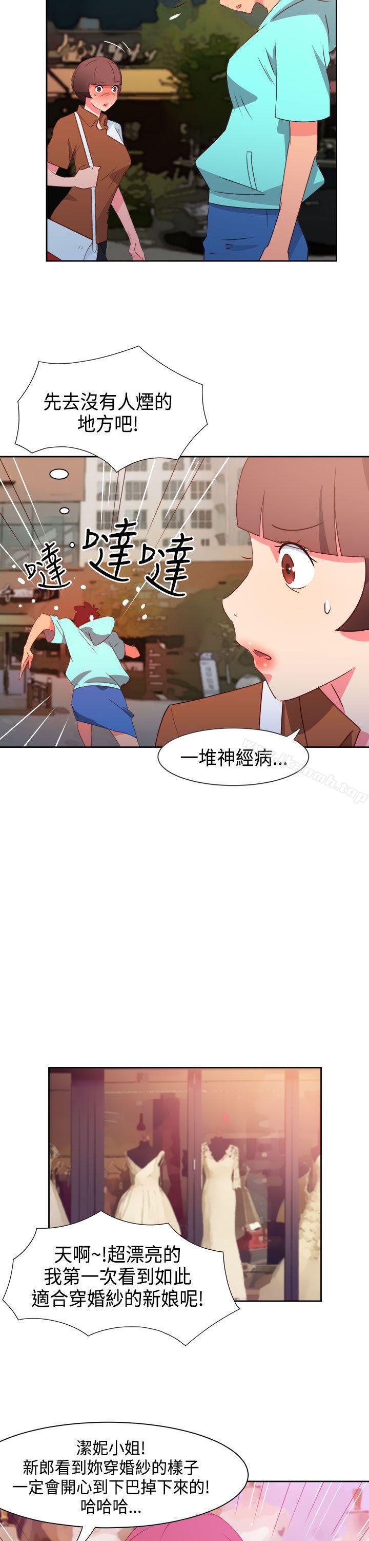 第43话-情慾灵药-TEDD（第5张）