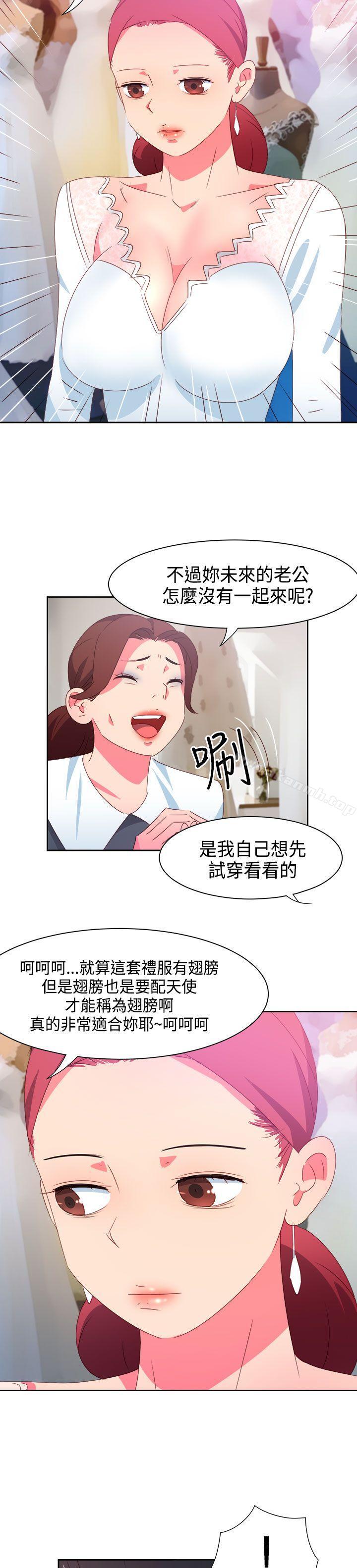 第43话-情慾灵药-TEDD（第6张）