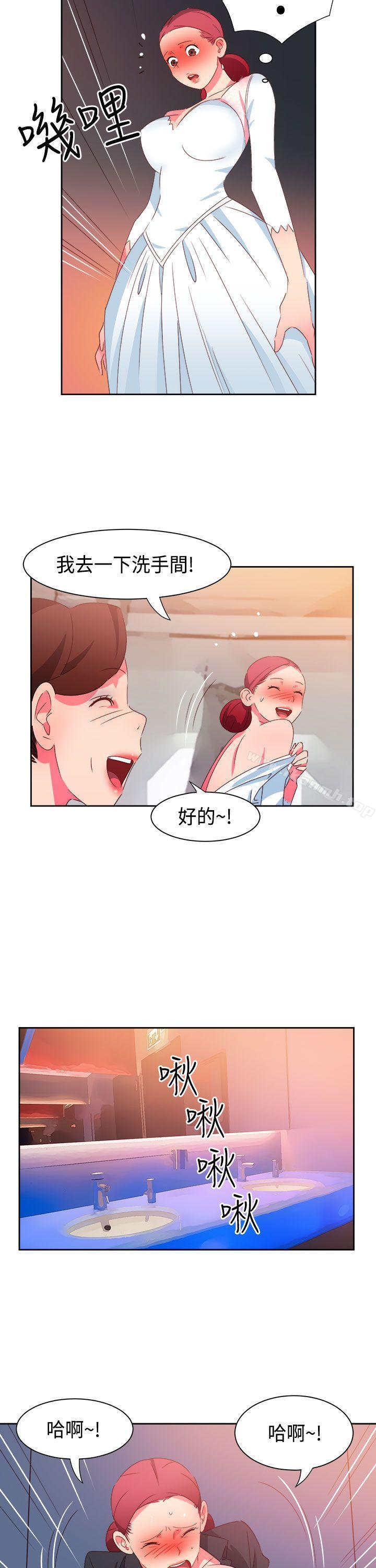 第43话-情慾灵药-TEDD（第7张）