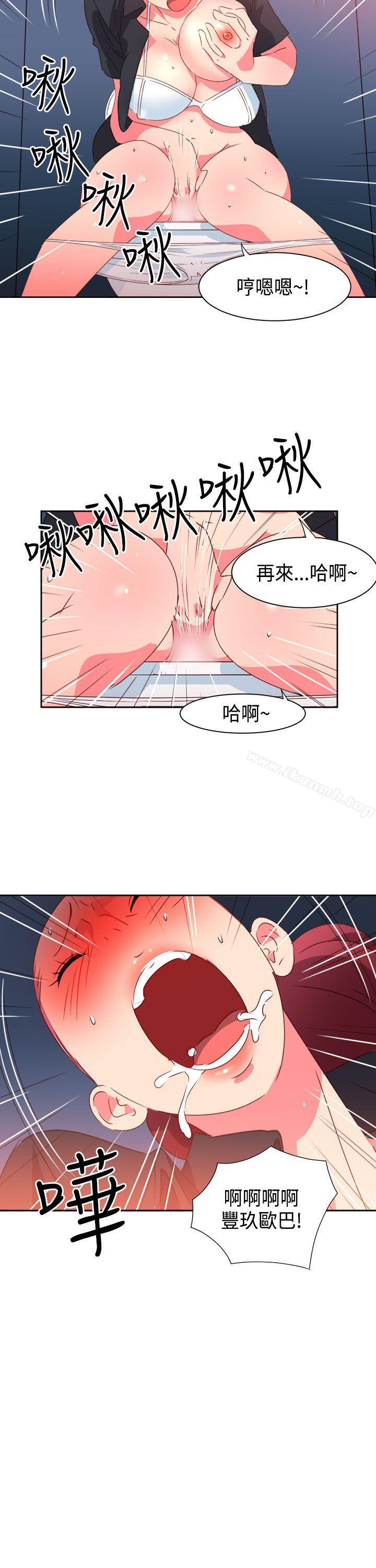 第43话-情慾灵药-TEDD（第8张）