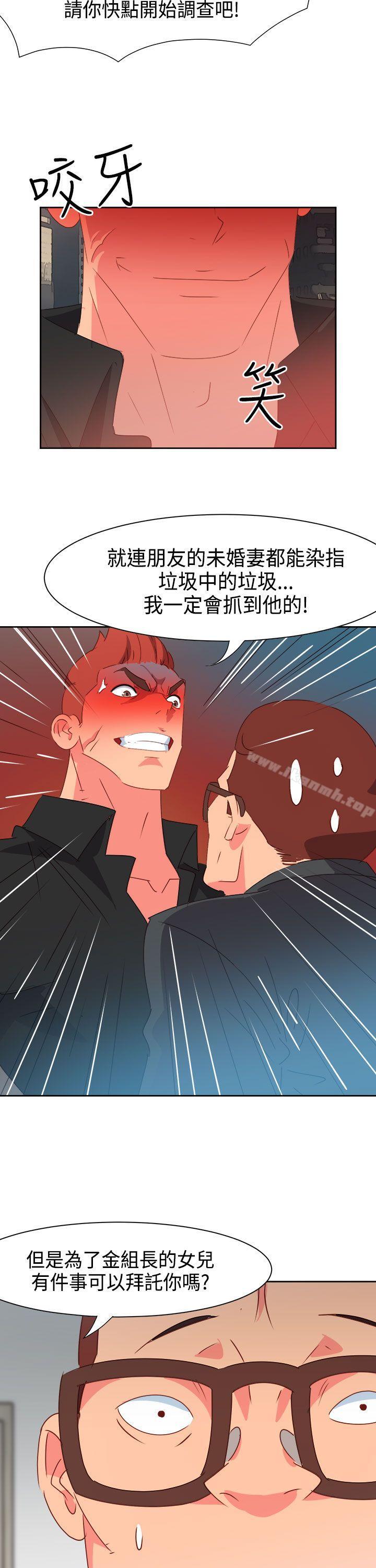 第43话-情慾灵药-TEDD（第14张）