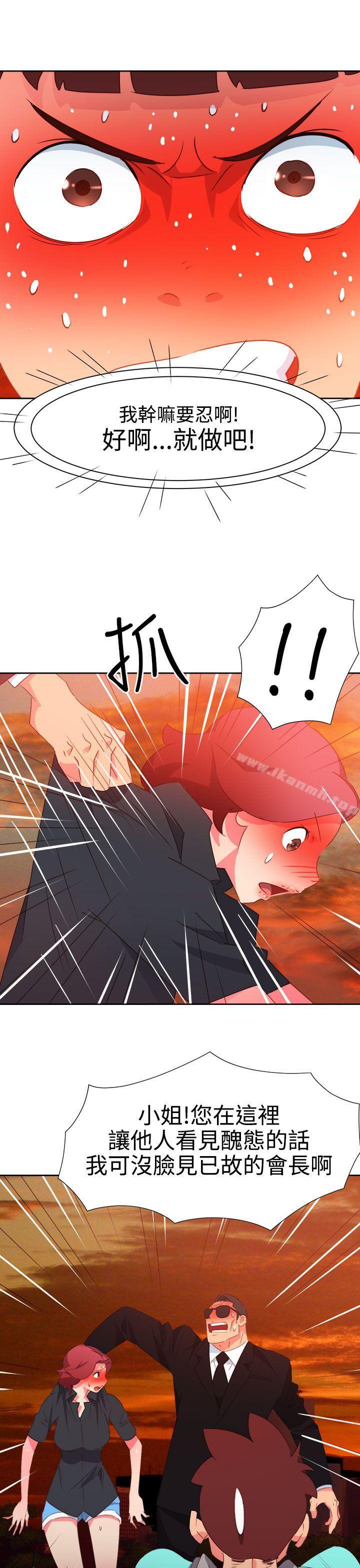 第43话-情慾灵药-TEDD（第18张）