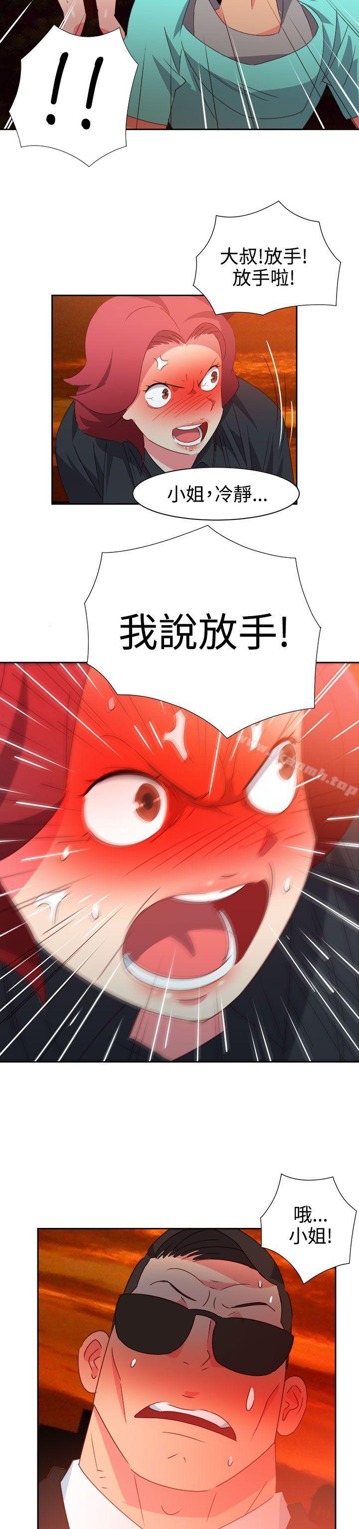 第43话-情慾灵药-TEDD（第19张）