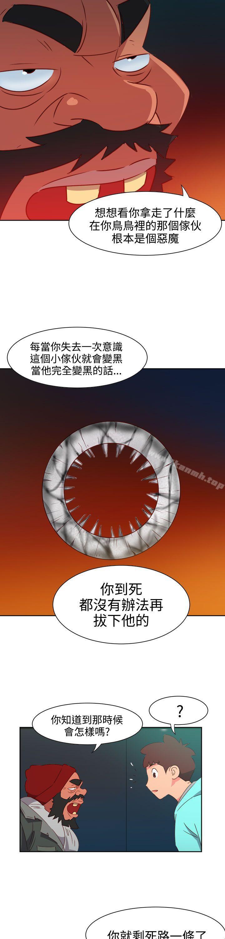 第44话-情慾灵药-TEDD（第5张）
