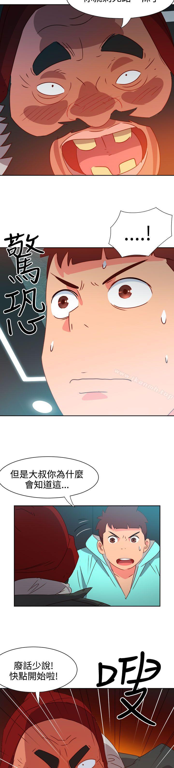第44话-情慾灵药-TEDD（第6张）