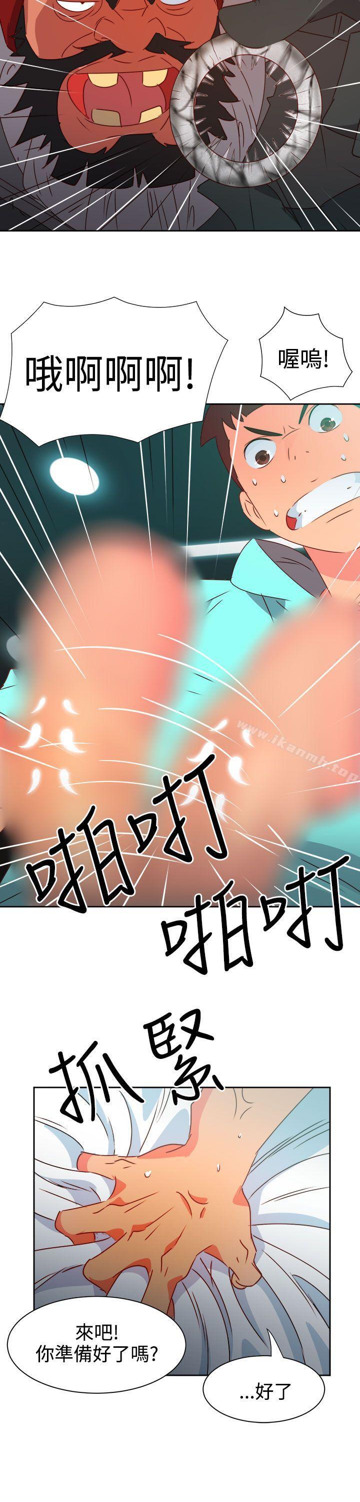 第44话-情慾灵药-TEDD（第7张）