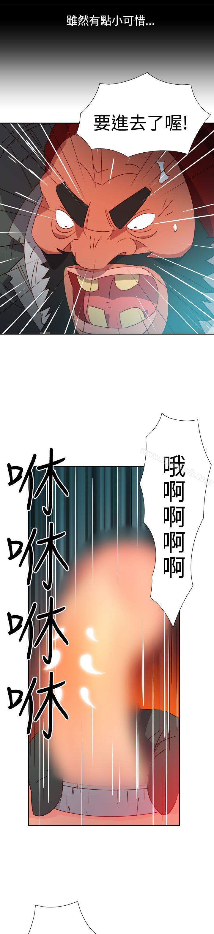 第44话-情慾灵药-TEDD（第10张）