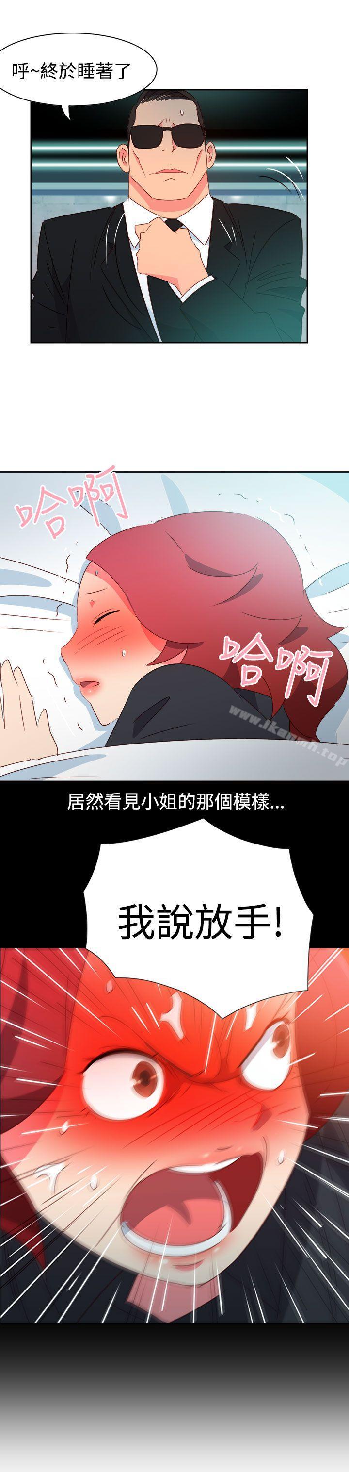 第44话-情慾灵药-TEDD（第12张）