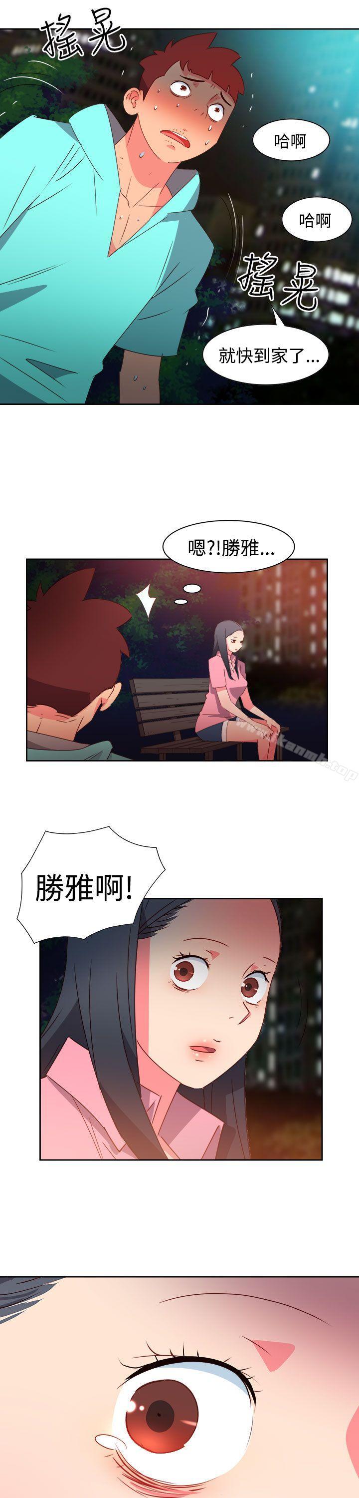 第44话-情慾灵药-TEDD（第14张）