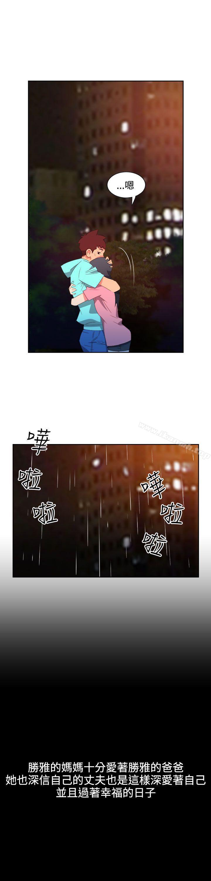 第44话-情慾灵药-TEDD（第16张）