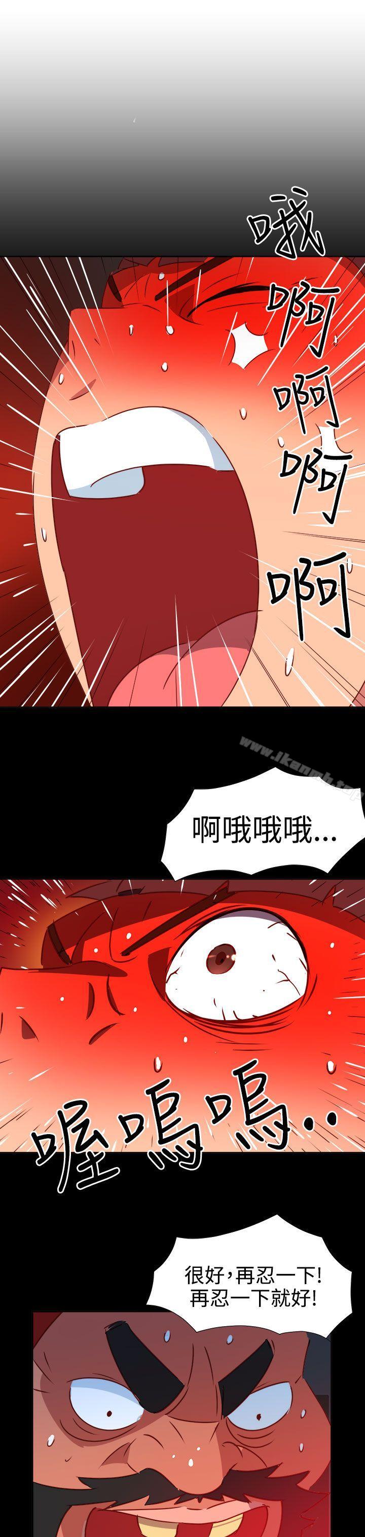 第44话-情慾灵药-TEDD（第21张）