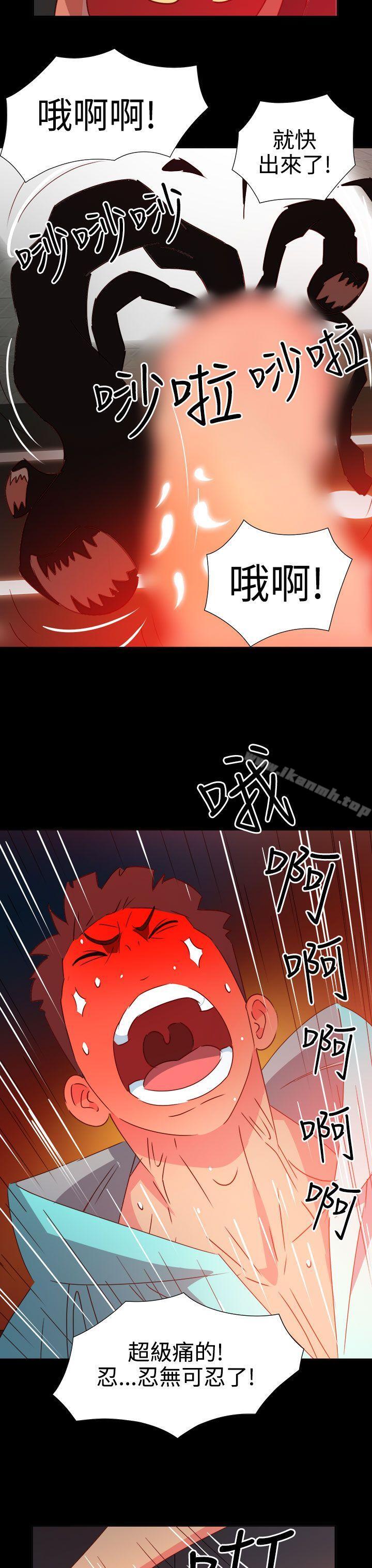 第44话-情慾灵药-TEDD（第22张）