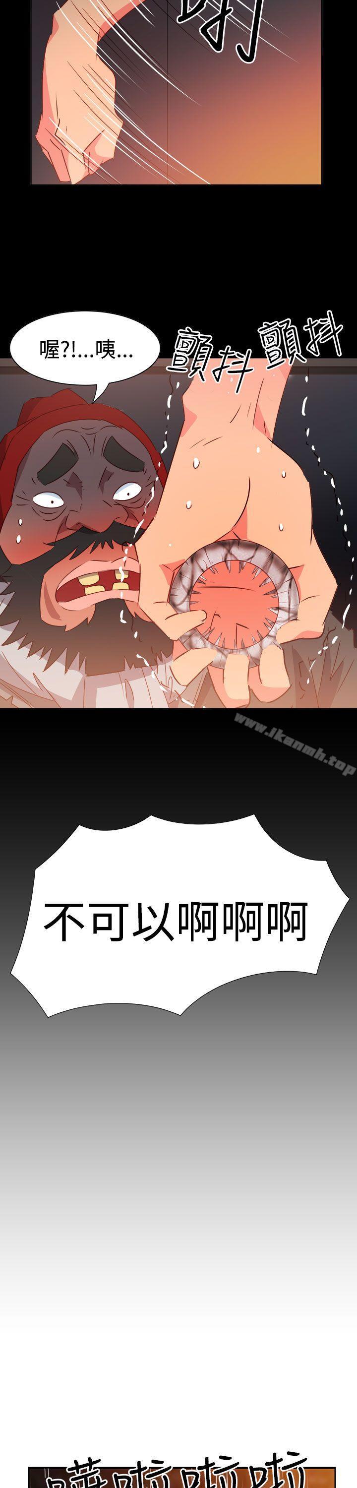 第44话-情慾灵药-TEDD（第23张）