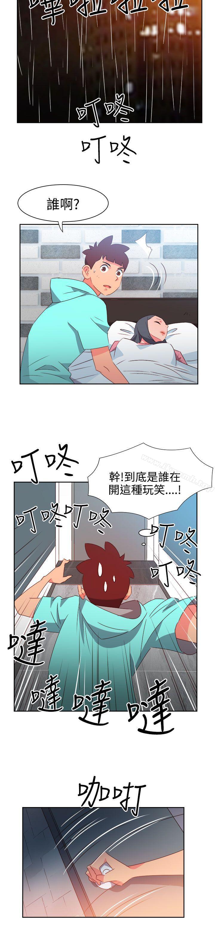 第44话-情慾灵药-TEDD（第24张）